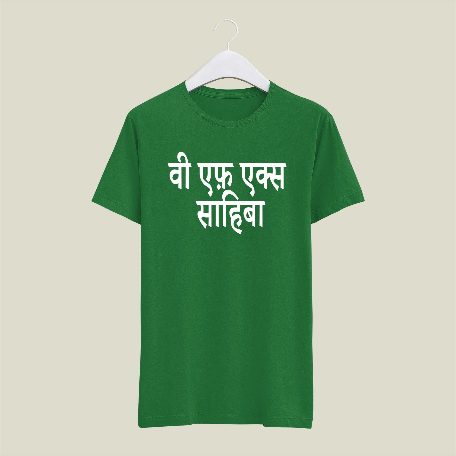 Visual Effects T-Shirt T-VFX20 Desichalchitra