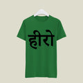 Actor T-Shirt T-AC127 Desichalchitra