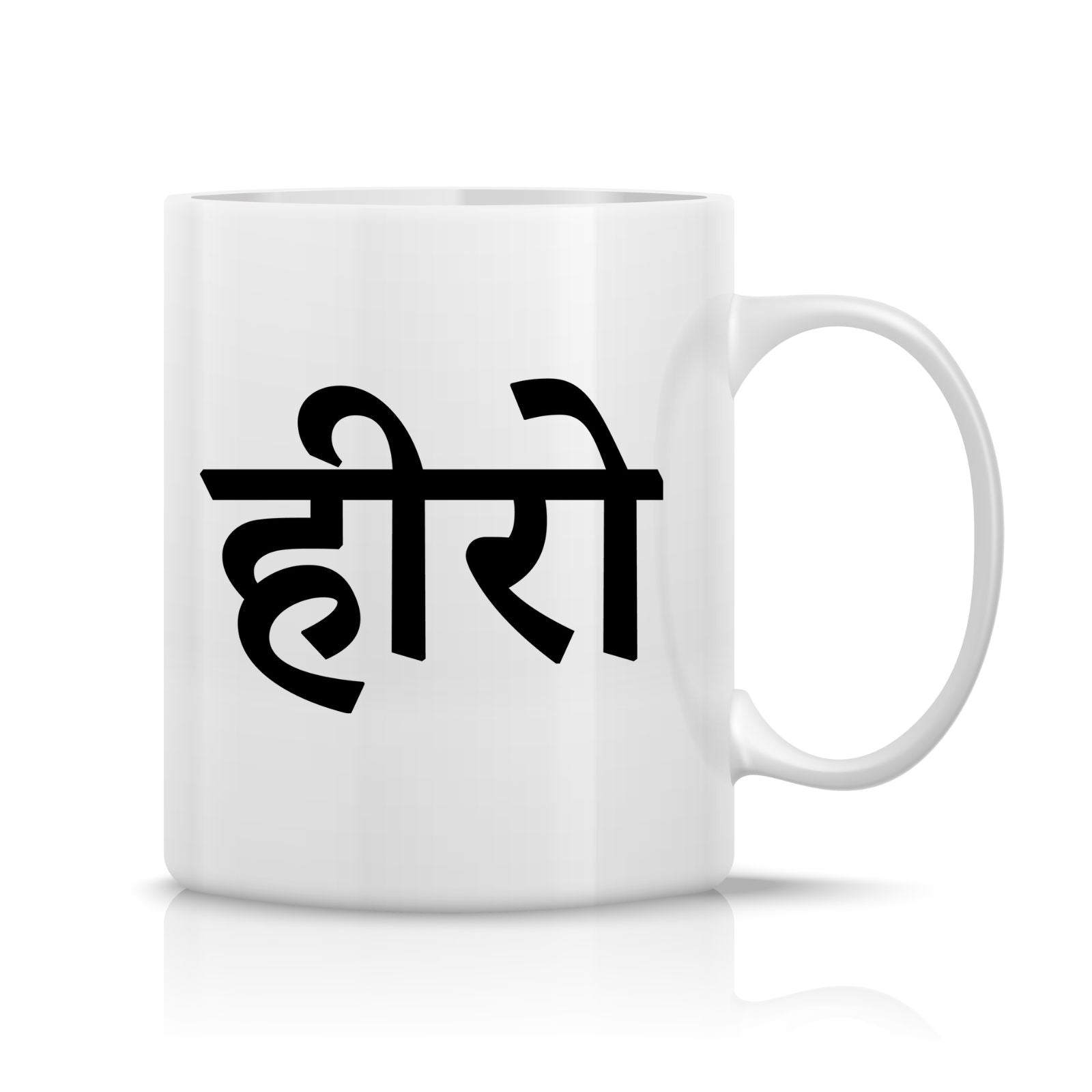 Actor Mug M-AC127 Desichalchitra