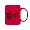 Actor Mug M-AC127 Desichalchitra