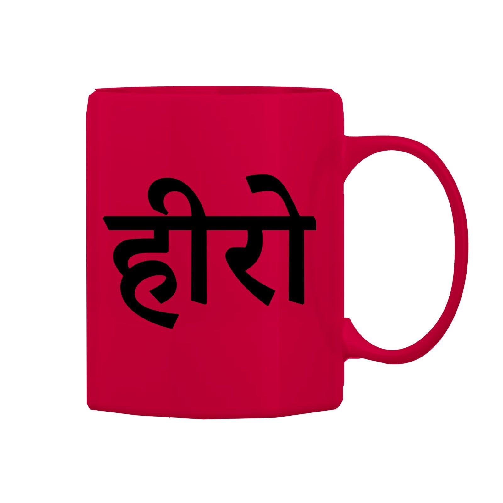 Actor Mug M-AC127 Desichalchitra