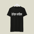 Actress T-Shirt T-ACS20 Desichalchitra