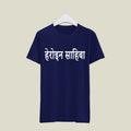 Actress T-Shirt T-ACS20 Desichalchitra