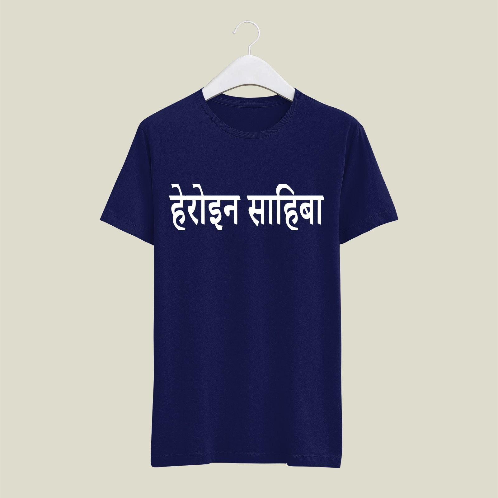 Actress T-Shirt T-ACS20 Desichalchitra