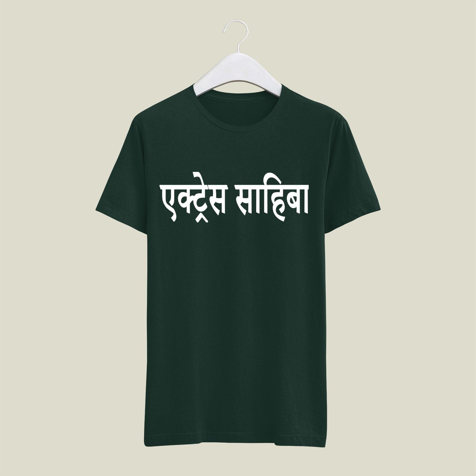 Actress T-Shirt T-ACS21 Desichalchitra