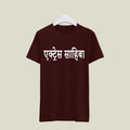 Actress T-Shirt T-ACS21 Desichalchitra