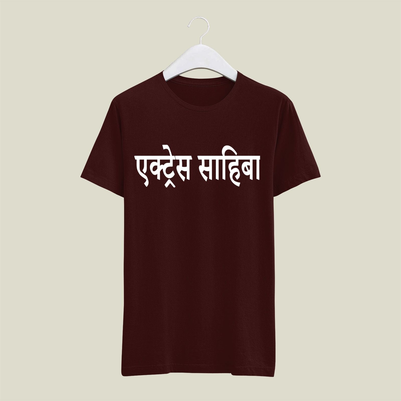 Actress T-Shirt T-ACS21 Desichalchitra