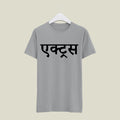 Actress T-Shirt T-ACS112 Desichalchitra