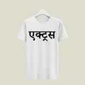 Actress T-Shirt T-ACS112 Desichalchitra
