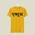 Actress T-Shirt T-ACS112 Desichalchitra