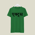 Actress T-Shirt T-ACS112 Desichalchitra