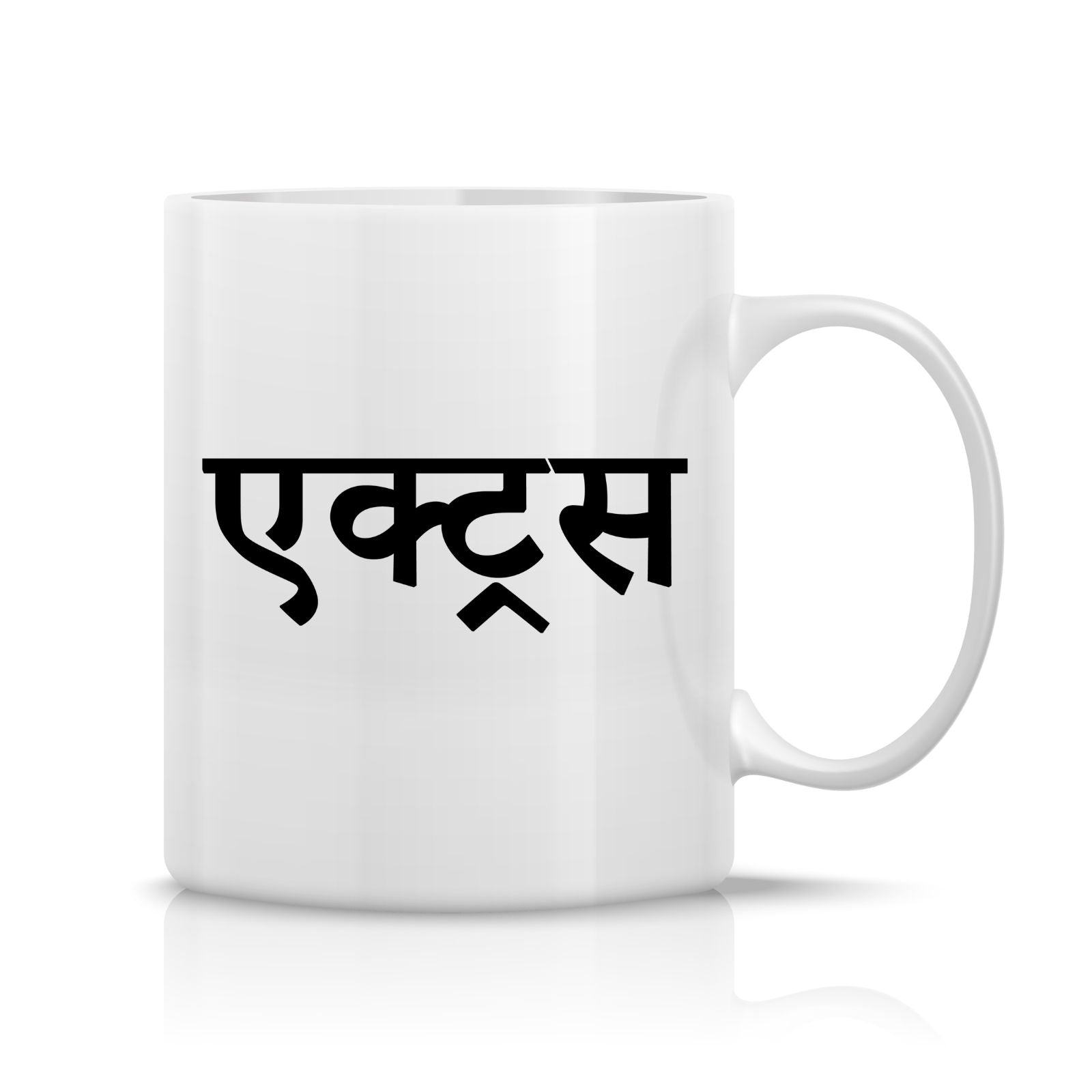 Actress Mug M-ACS112 Desichalchitra