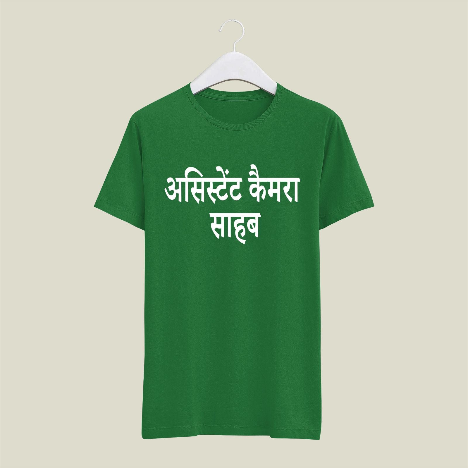 Assistant Camera T-Shirt T-ATC10 Desichalchitra