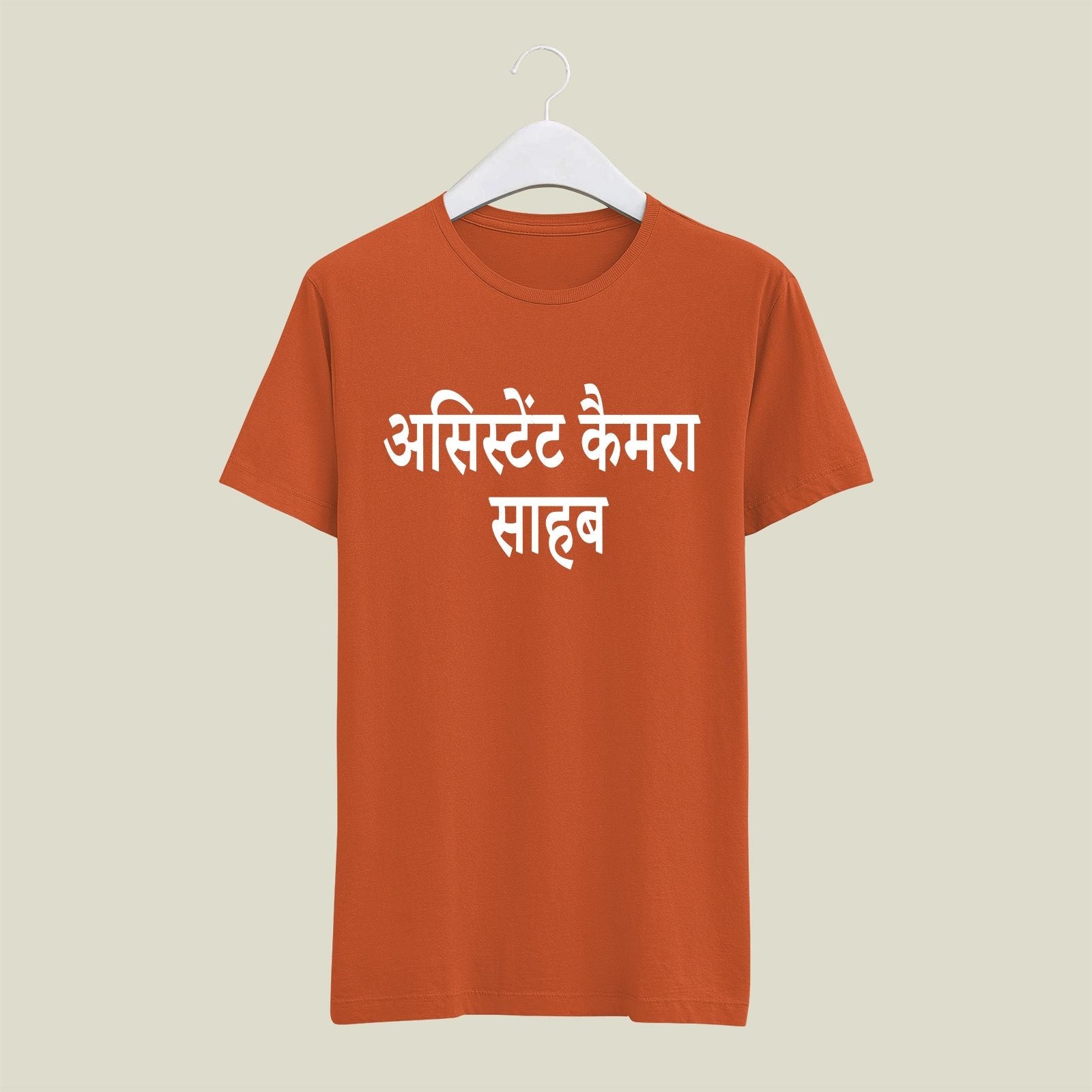 Assistant Camera T-Shirt T-ATC10 Desichalchitra