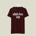 Assistant Camera T-Shirt T-ATC10 Desichalchitra