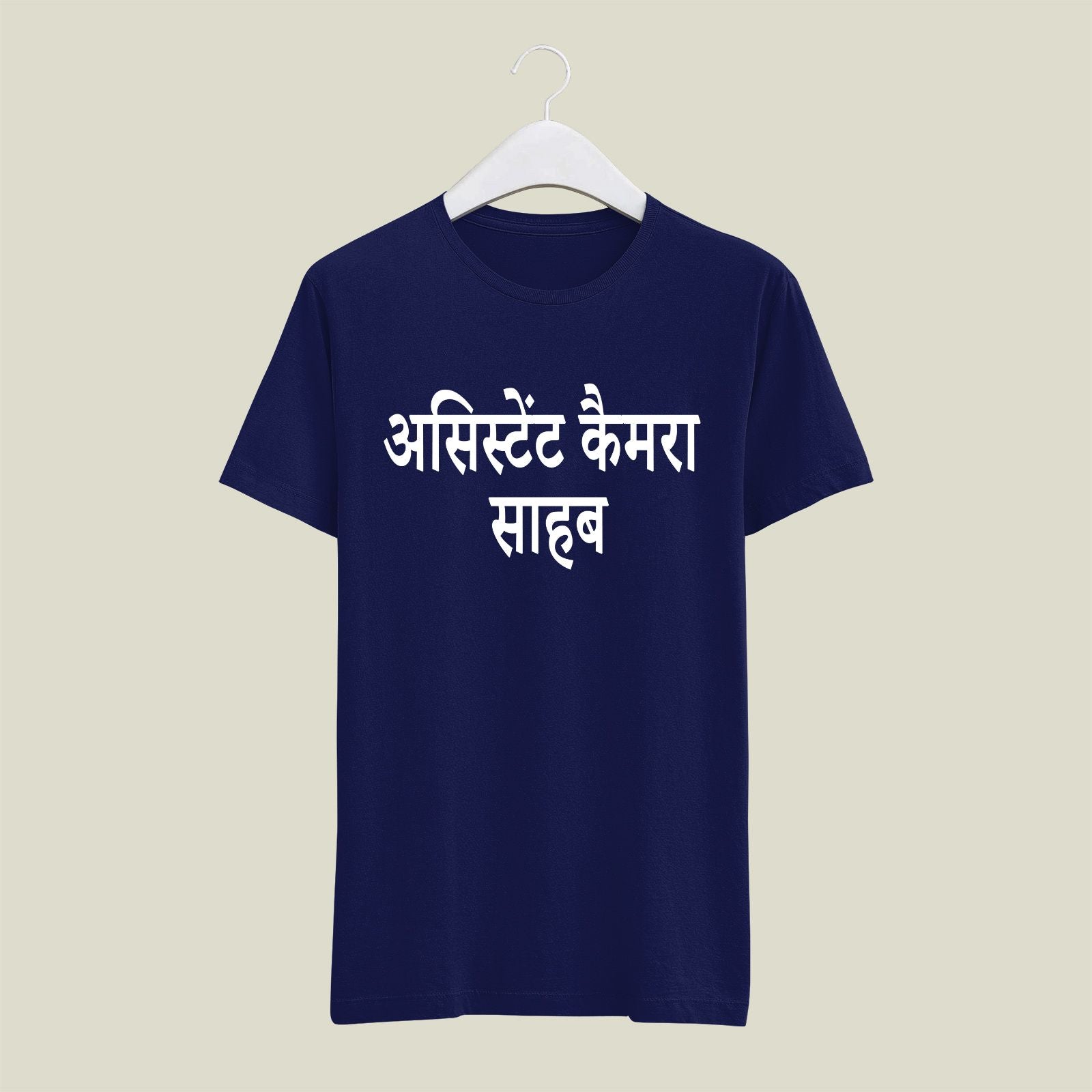 Assistant Camera T-Shirt T-ATC10 Desichalchitra
