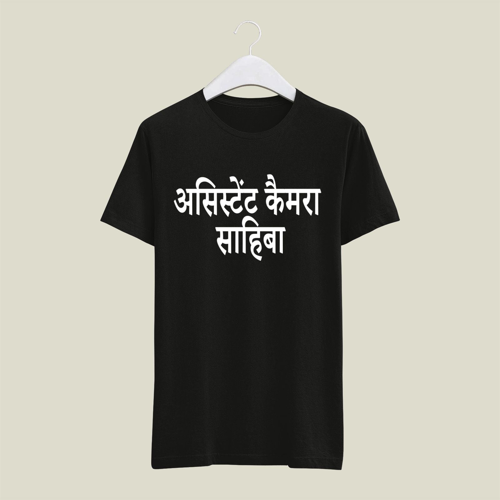 Assistant Camera T-Shirt T-ATC11 Desichalchitra