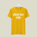 Assistant Camera T-Shirt T-ATC11 Desichalchitra