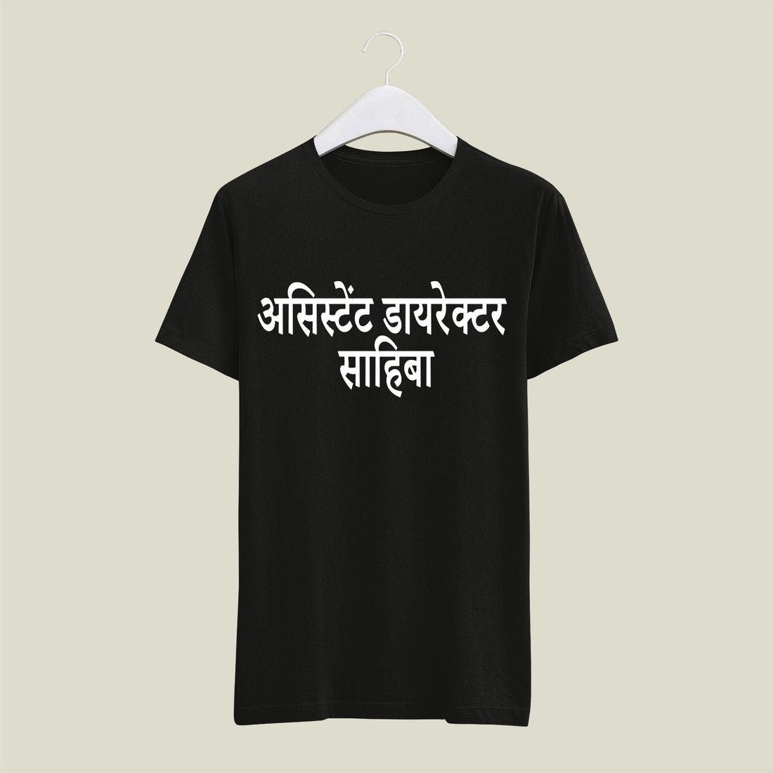 Assistant Director T-Shirt T-AD29 Desichalchitra