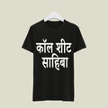 Assistant Director T-Shirt T-AD30 Desichalchitra