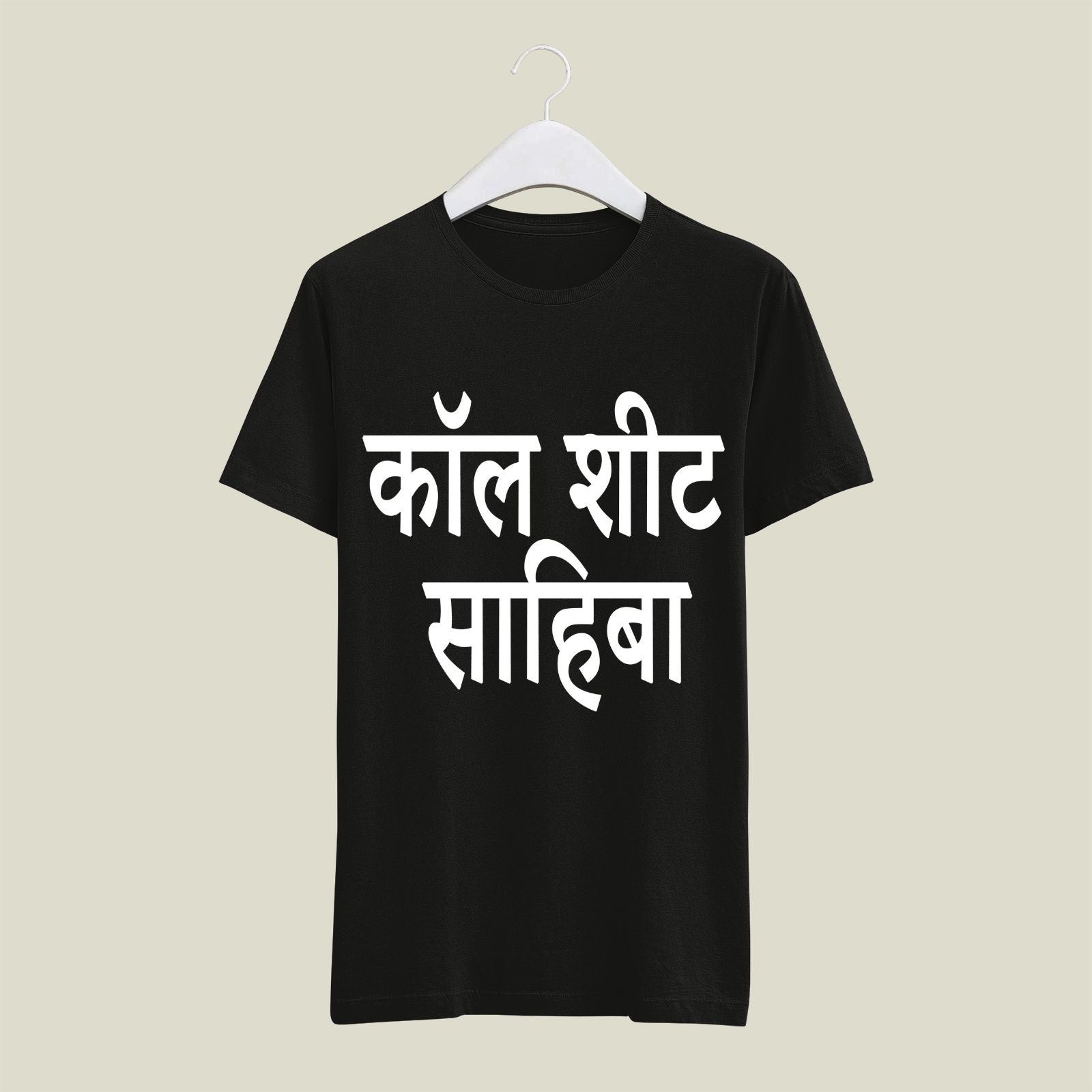 Assistant Director T-Shirt T-AD30 Desichalchitra