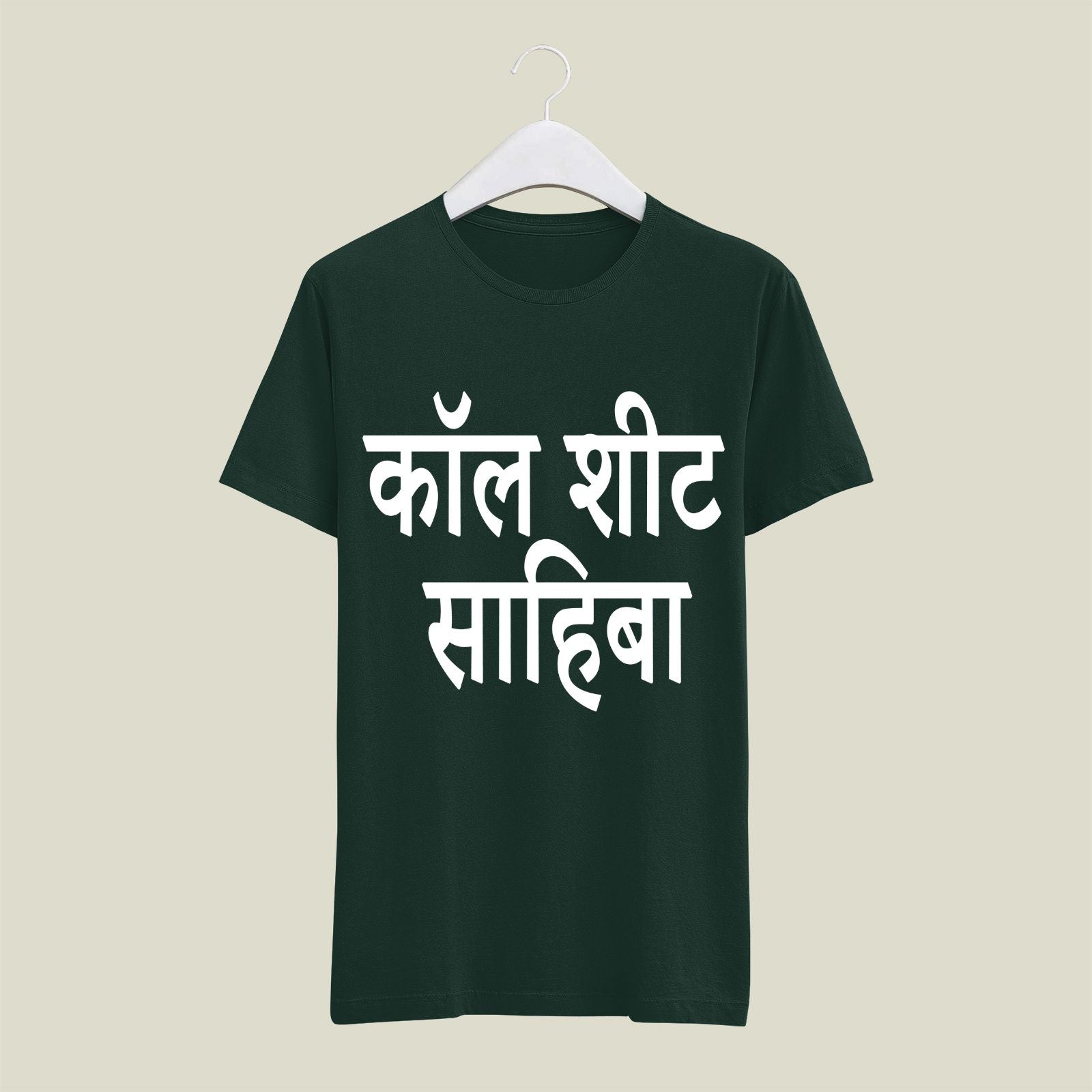 Assistant Director T-Shirt T-AD30 Desichalchitra