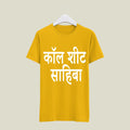 Assistant Director T-Shirt T-AD30 Desichalchitra