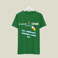 Assistant Director T-Shirt T-AD90 Desichalchitra
