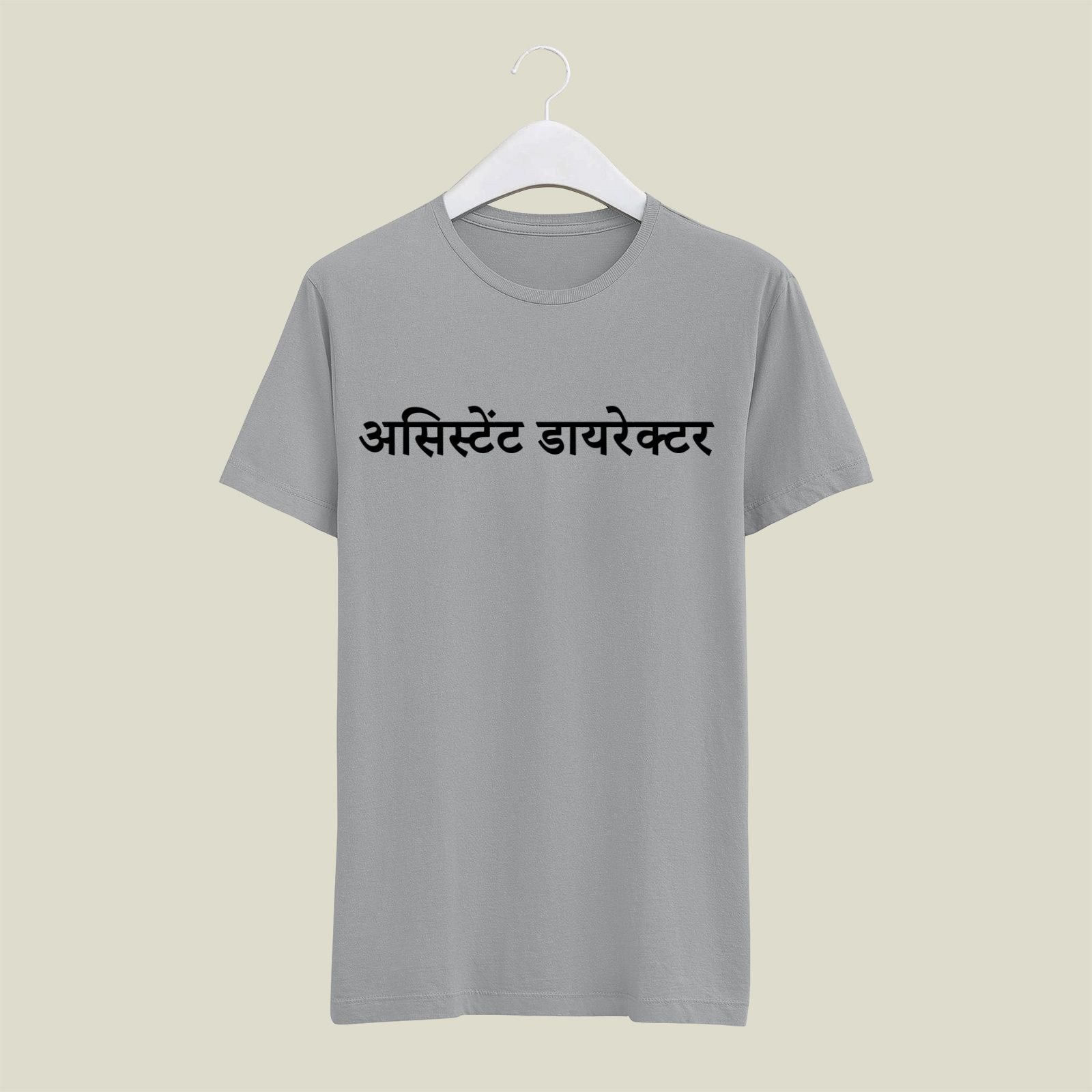 Assistant Director T-Shirt T-AD112 Desichalchitra