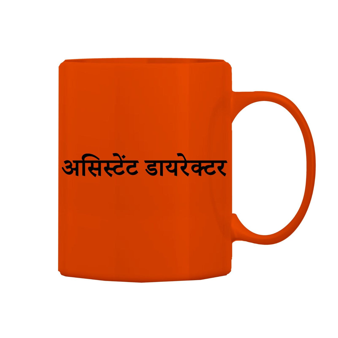 Assistant Director Mug M-AD112 Desichalchitra