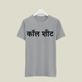 Assistant Director T-Shirt T-AD119 Desichalchitra