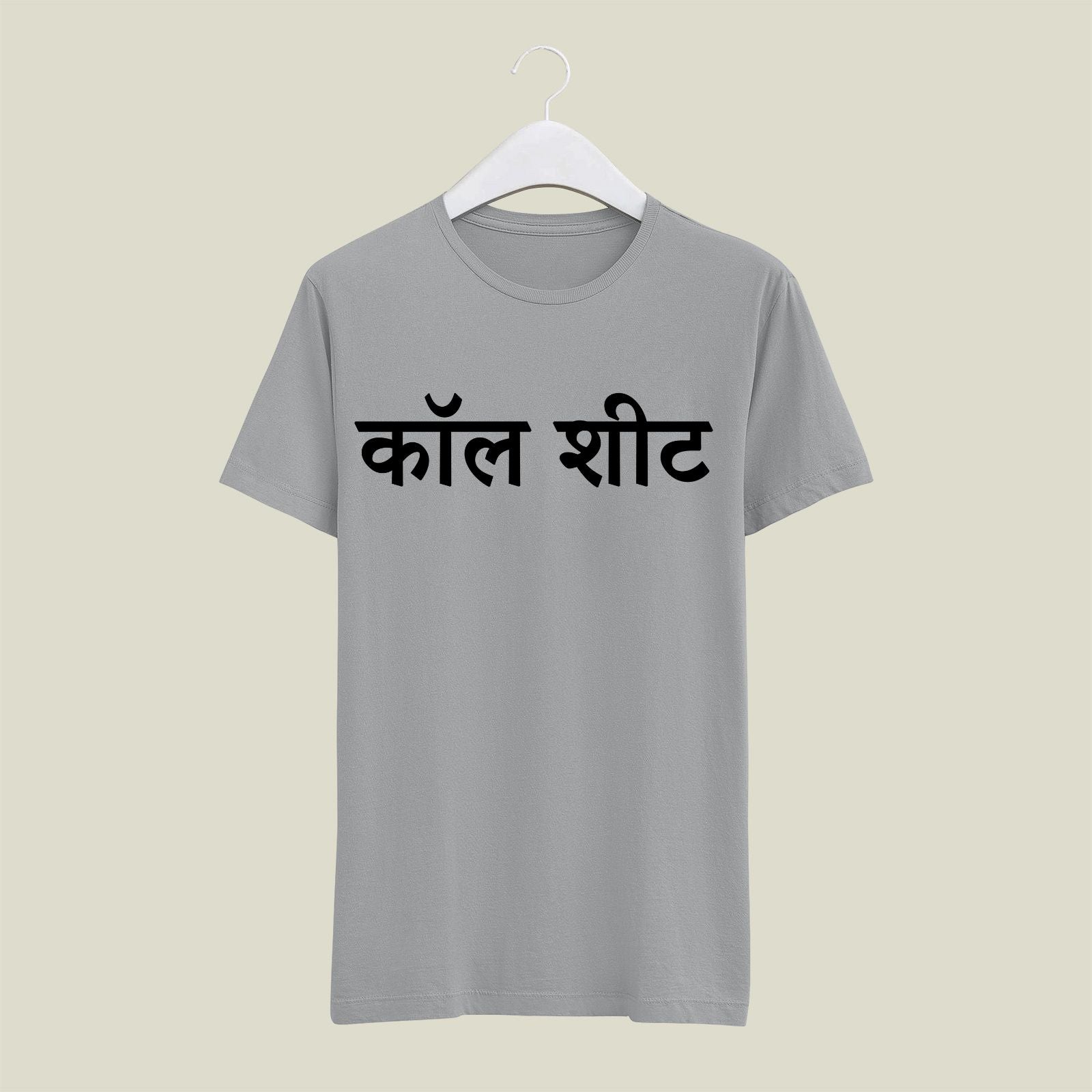 Assistant Director T-Shirt T-AD119 Desichalchitra