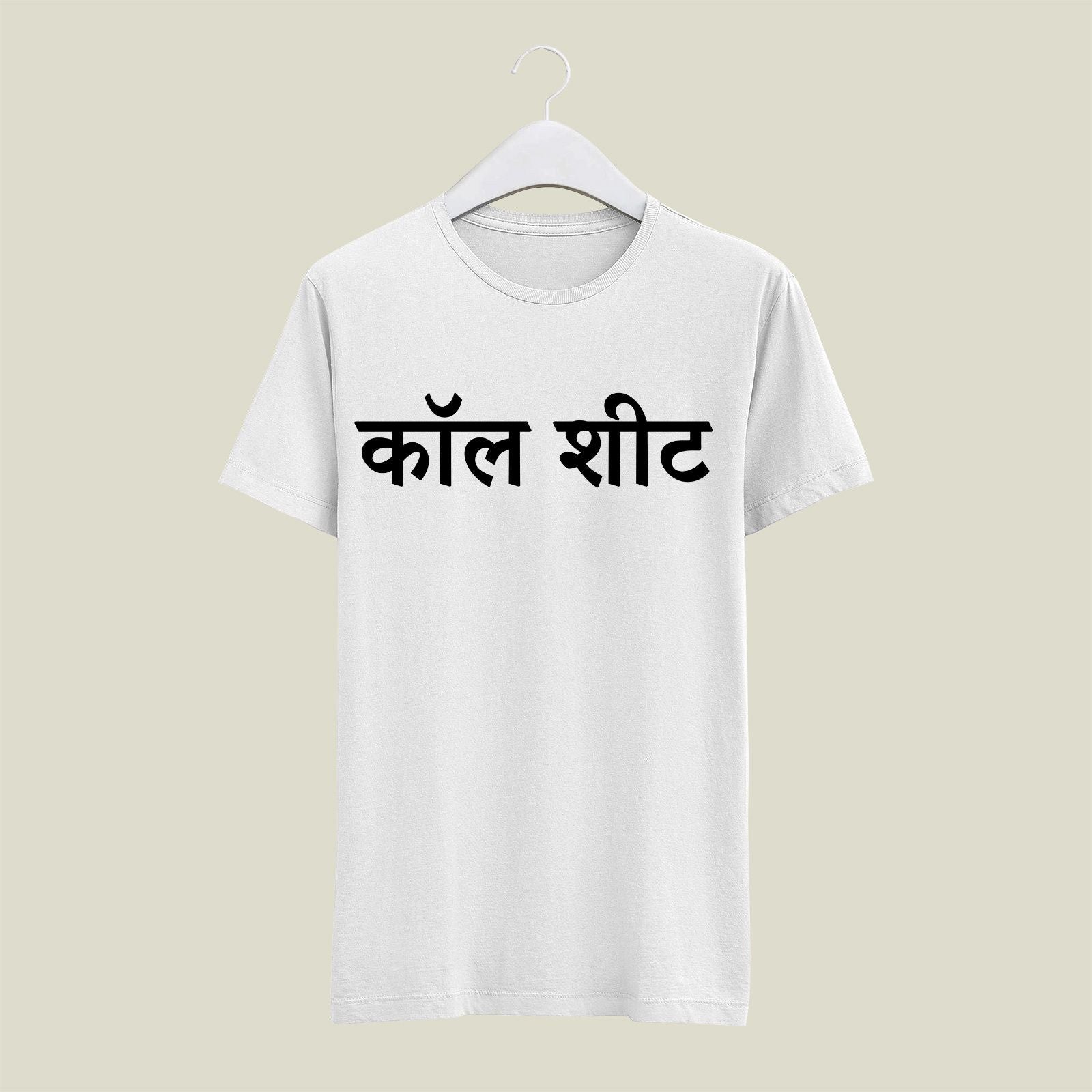 Assistant Director T-Shirt T-AD119 Desichalchitra