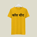 Assistant Director T-Shirt T-AD119 Desichalchitra