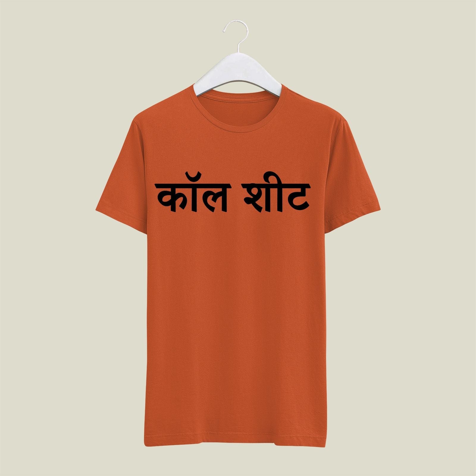 Assistant Director T-Shirt T-AD119 Desichalchitra