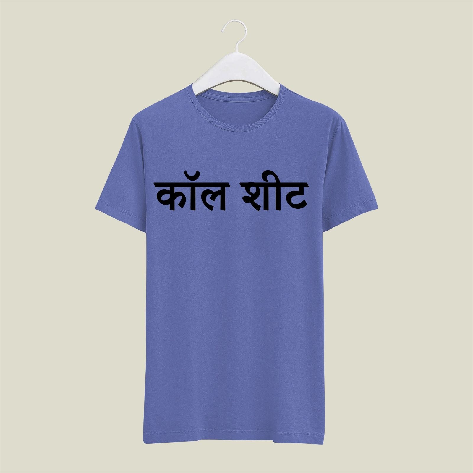 Assistant Director T-Shirt T-AD119 Desichalchitra