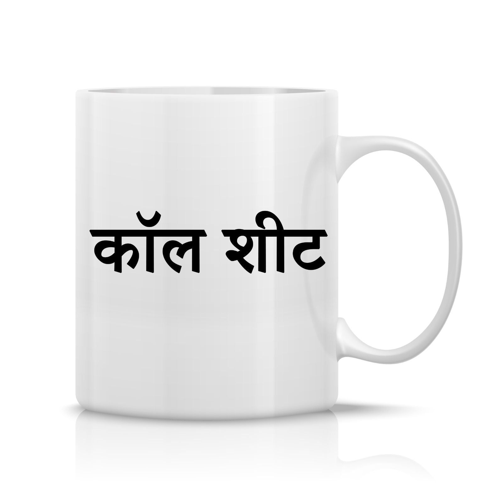 Assistant Director Mug M-AD119 Desichalchitra