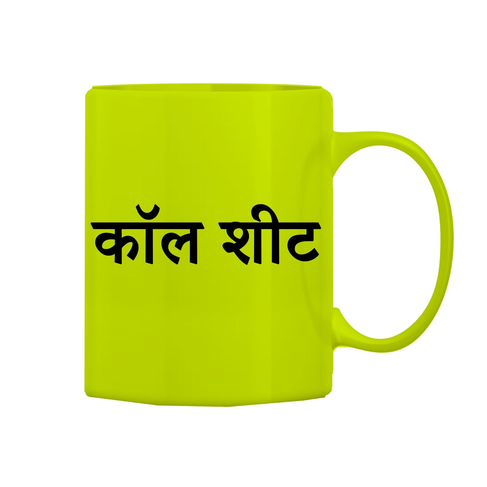 Assistant Director Mug M-AD119 Desichalchitra