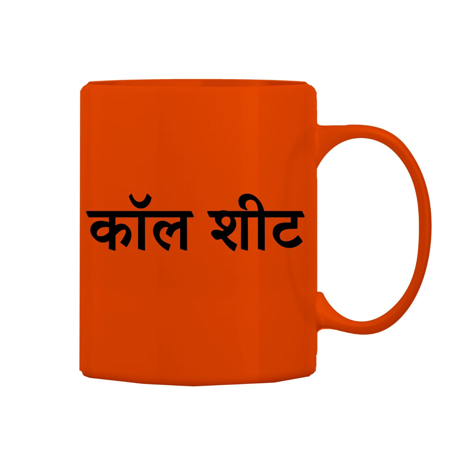 Assistant Director Mug M-AD119 Desichalchitra