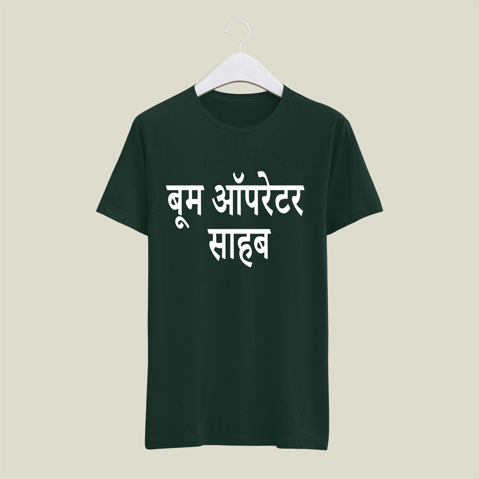 Boom Operator T-Shirt T-BM10 Desichalchitra