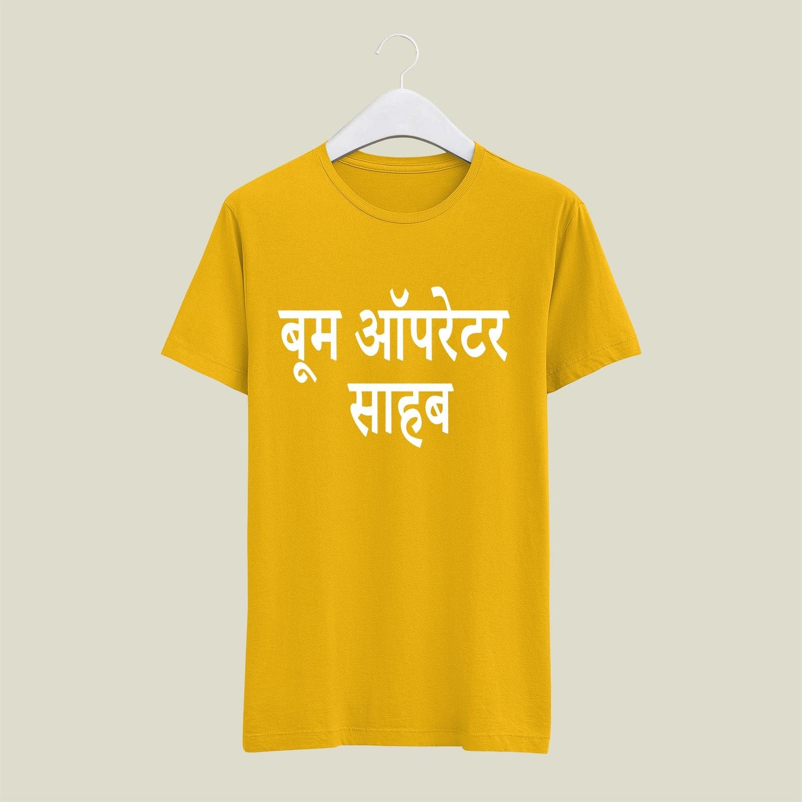 Boom Operator T-Shirt T-BM10 Desichalchitra