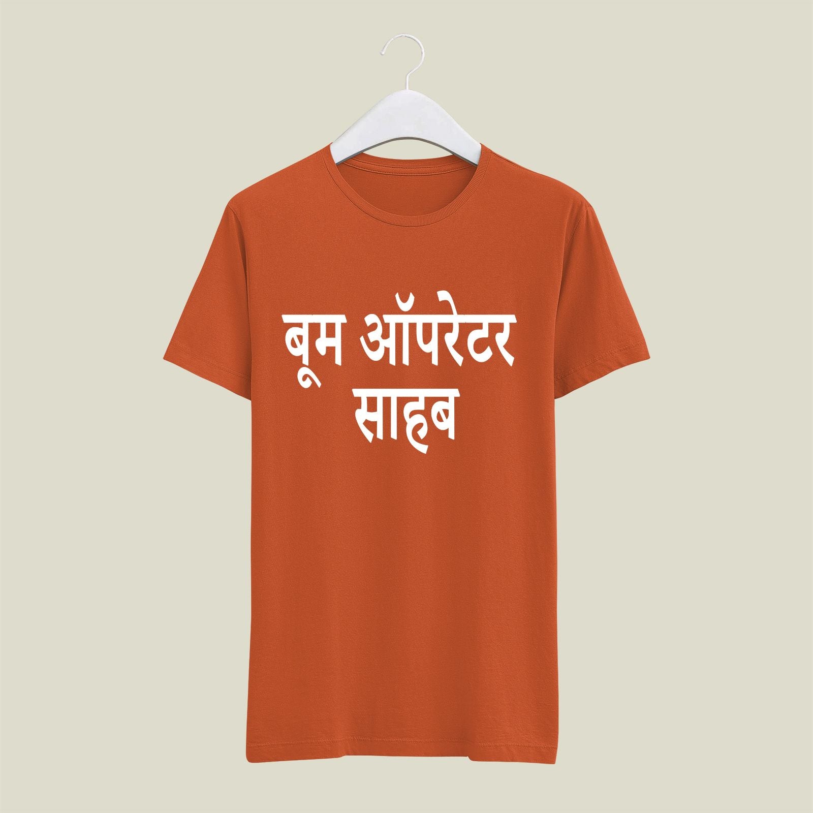 Boom Operator T-Shirt T-BM10 Desichalchitra