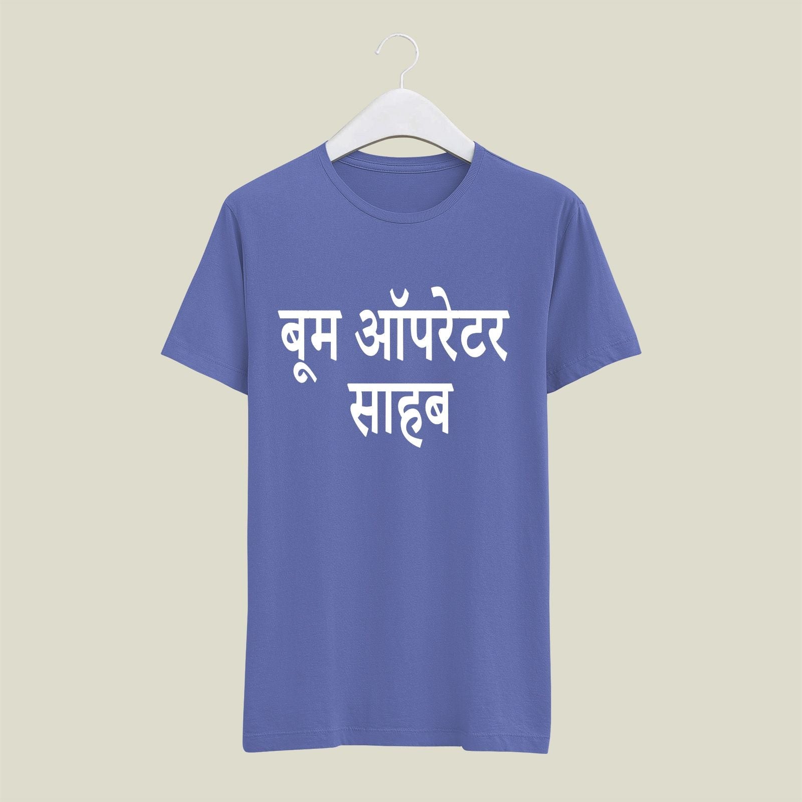 Boom Operator T-Shirt T-BM10 Desichalchitra