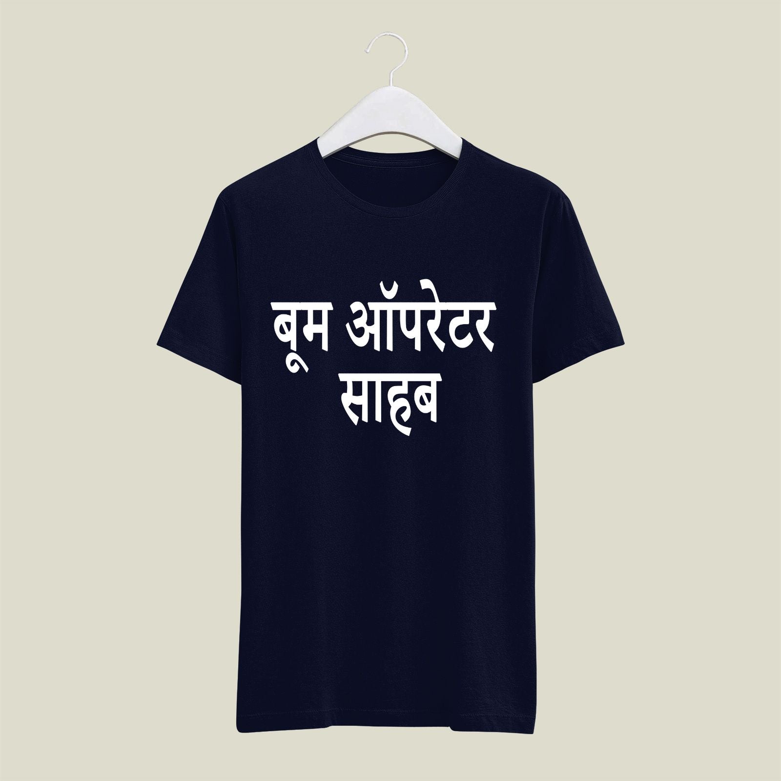 Boom Operator T-Shirt T-BM10 Desichalchitra