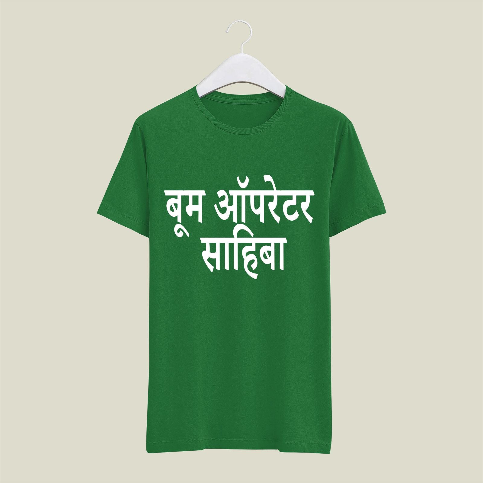 Boom Operator T-Shirt T-BM21 Desichalchitra