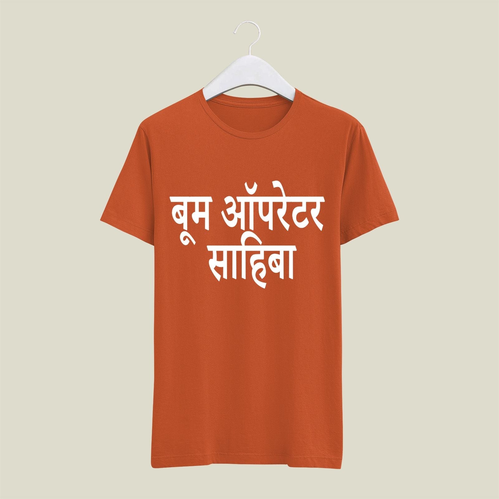 Boom Operator T-Shirt T-BM21 Desichalchitra