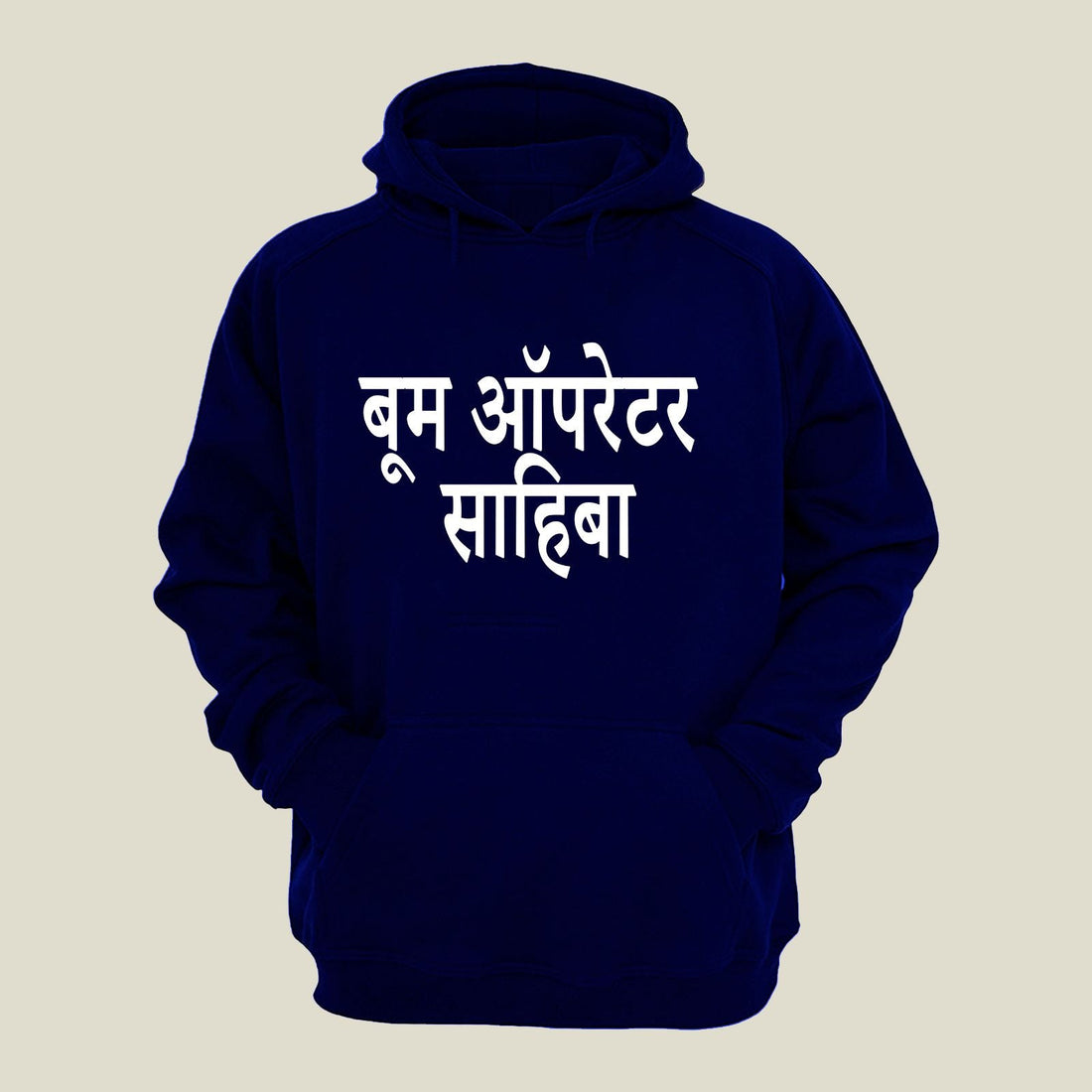 Boom Operator Hoodie H-BM21 Desichalchitra