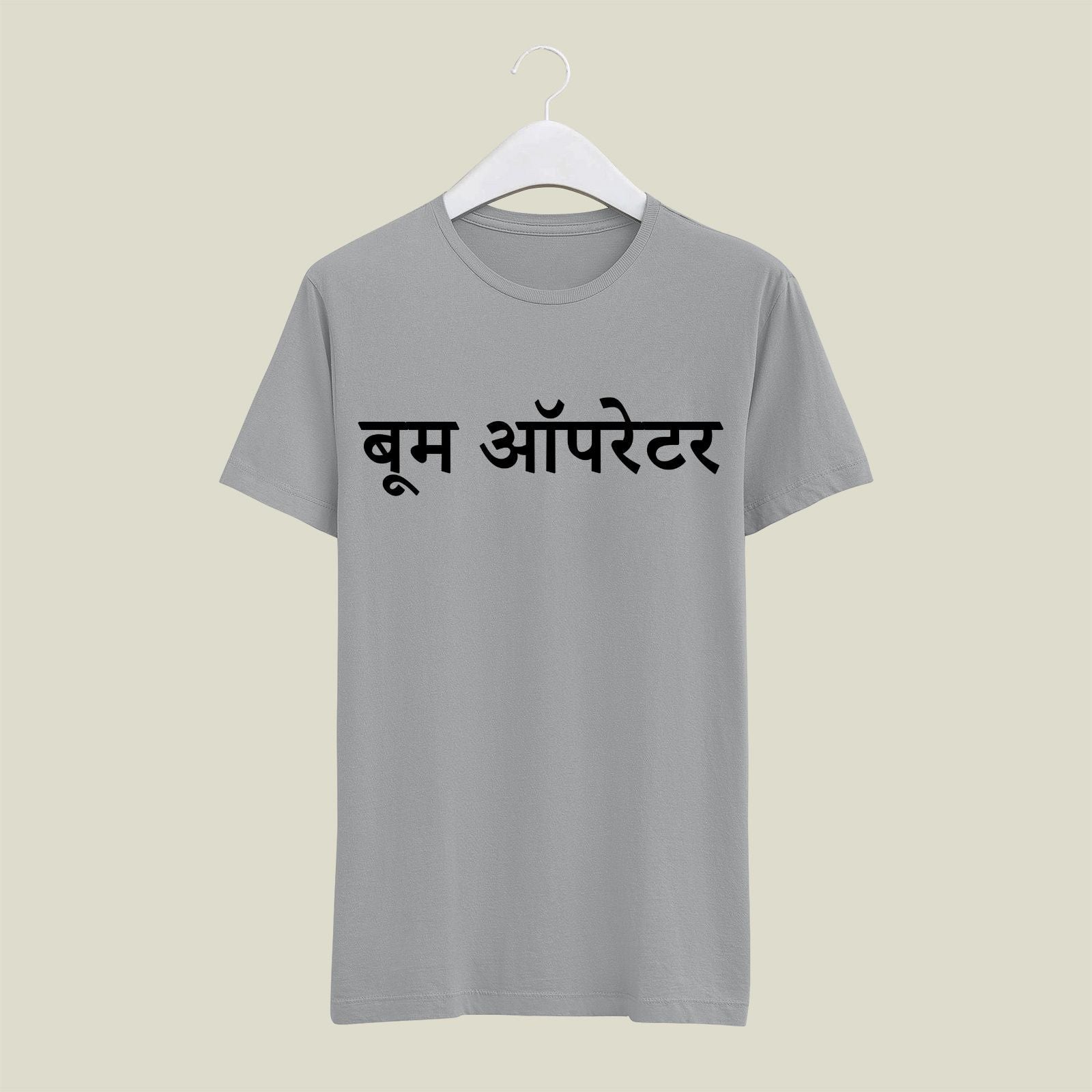 Boom Operator T-Shirt T-BM113 Desichalchitra