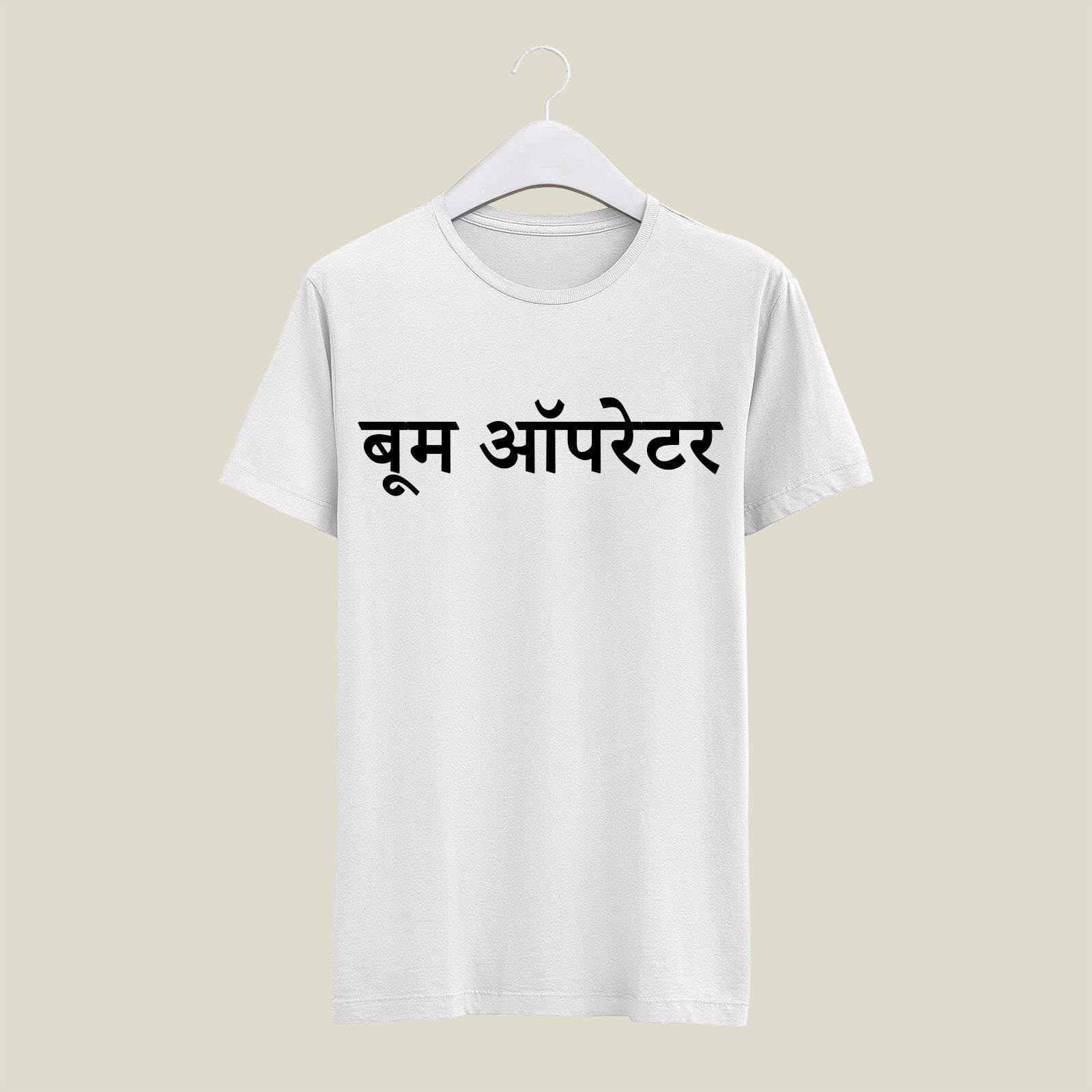 Boom Operator T-Shirt T-BM113 Desichalchitra
