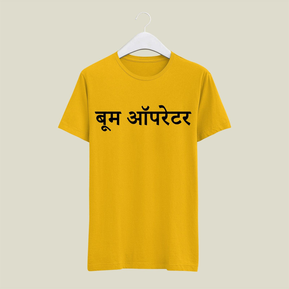 Boom Operator T-Shirt T-BM113 Desichalchitra